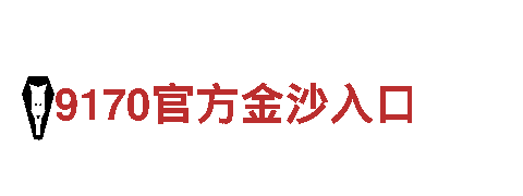 B体育平台安全吗-大型跨国金融保险集团